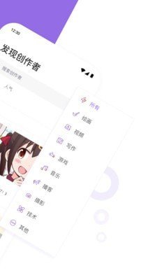 爱发电图1