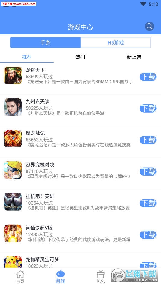 搜搜图2