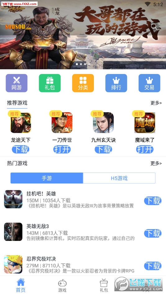 搜搜图1