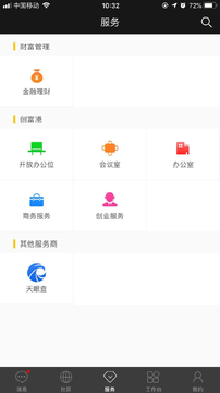 方圆间图3