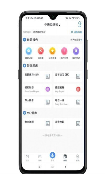 金选题图3