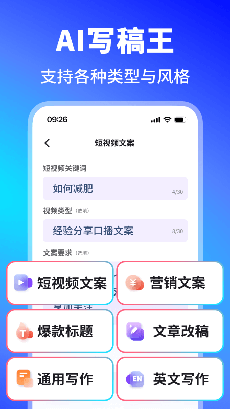 晓得AI图1