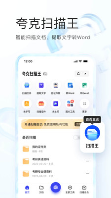 夸克图3