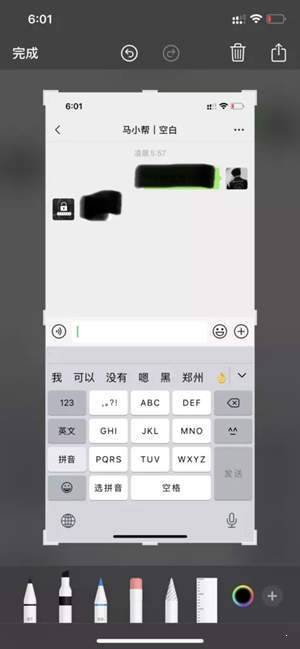 depix马赛克照片处理图2