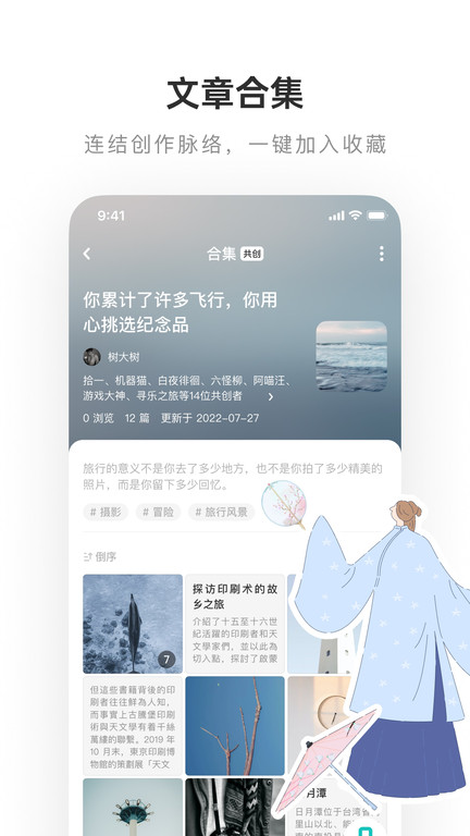 网易老福特图1