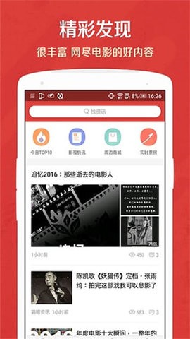 九酷影院图1