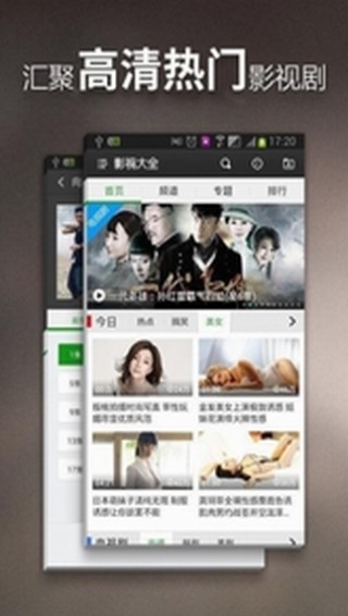 小清欢影院图1