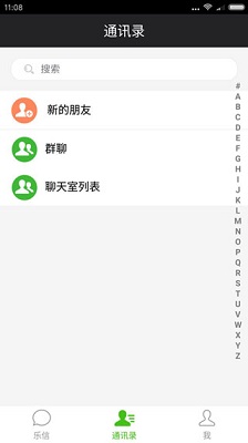 乐信图3