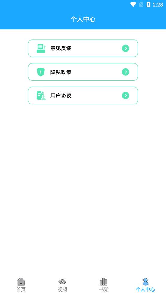 恋恋有词图2