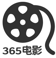 365电影