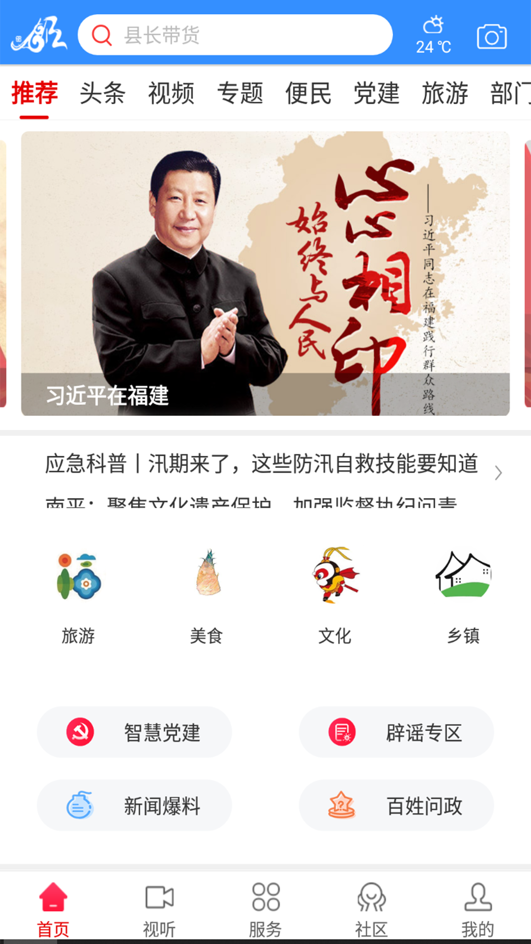 新顺昌图3