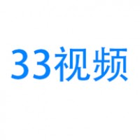 33视频