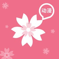 樱花动漫