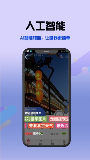 极简生活图3