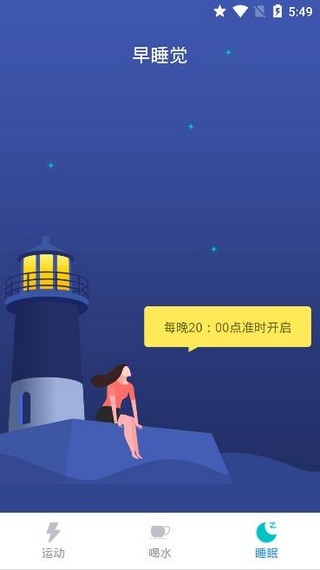 哇宝赚钱图3