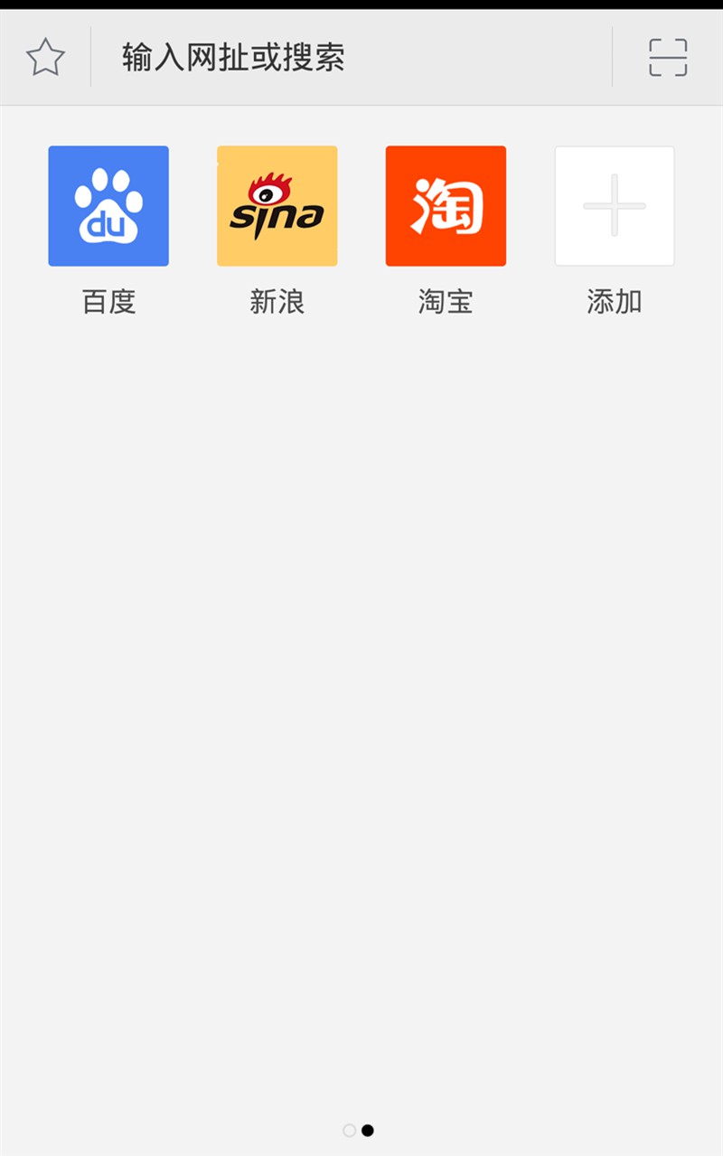 千寻浏览器图2