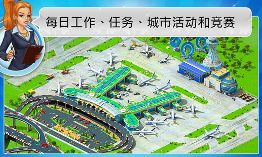 大都市图1