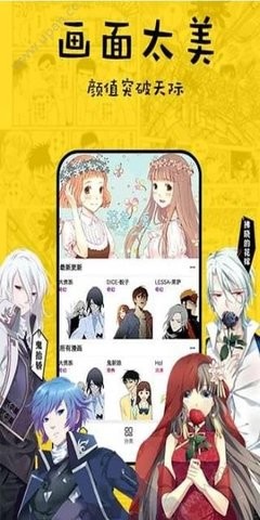 香香漫画韩漫图3