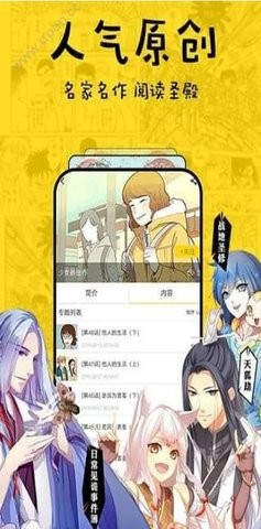 香香漫画韩漫图1