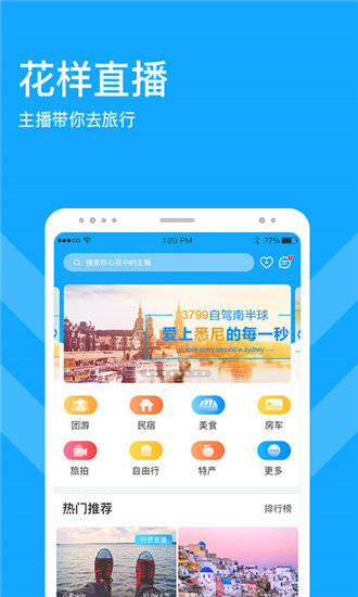 幸福宝app图3