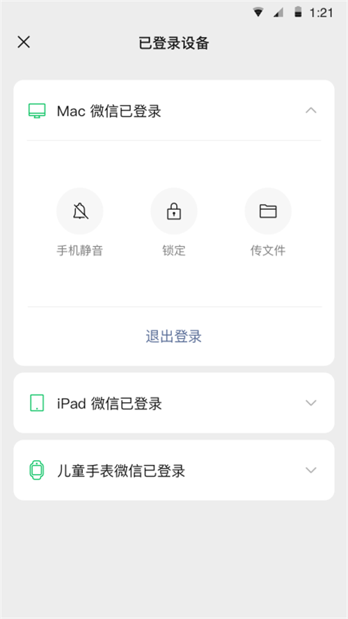 微信图2