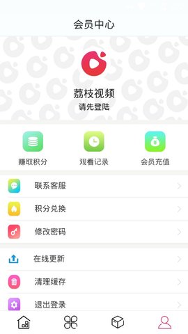 荔枝视频app图3