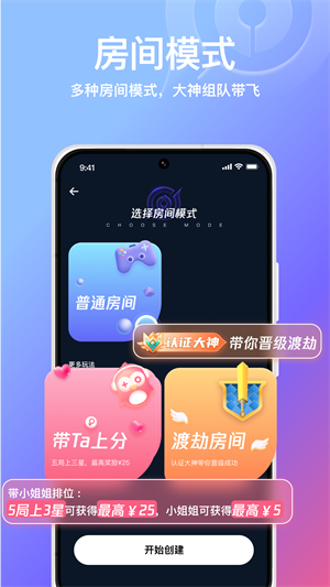 小鹅娱音图2