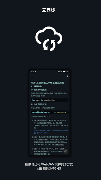 言叶图3