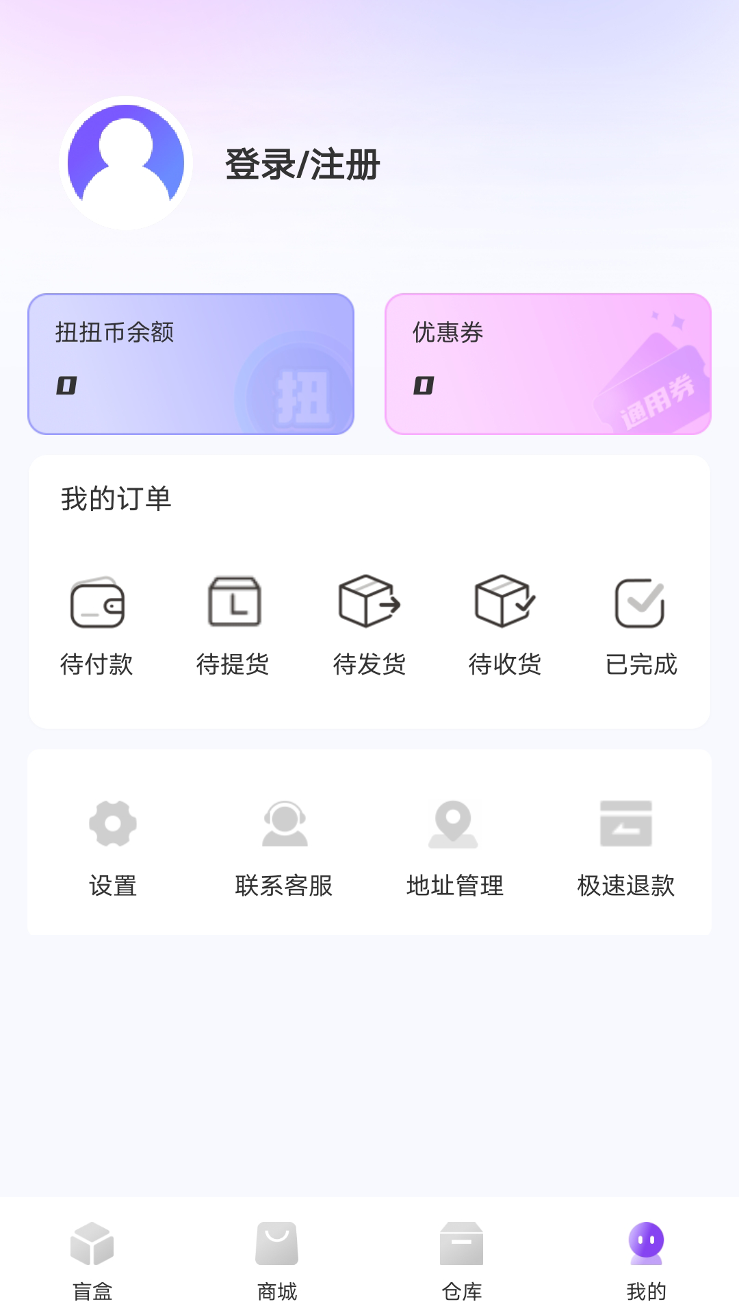 玲珑魔盒图1