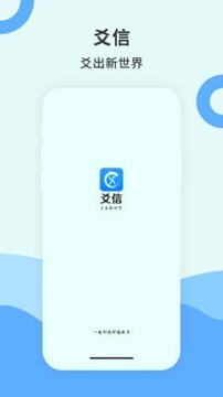 爻信图1