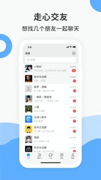 爻信图2