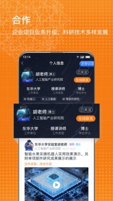 科企岛图3