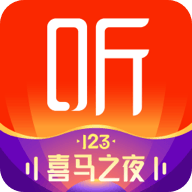 喜马拉雅fm