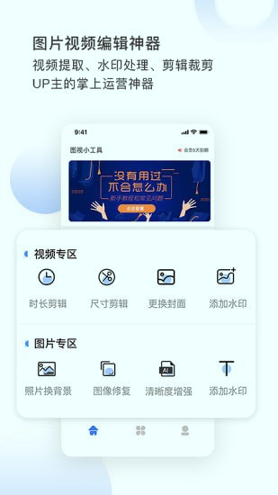 图视去水印图1