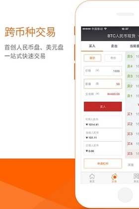 BG交易所图3