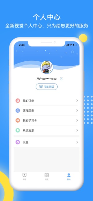 天普e学图1