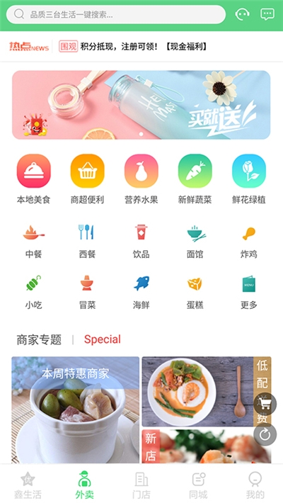 梓惠鑫生活图2