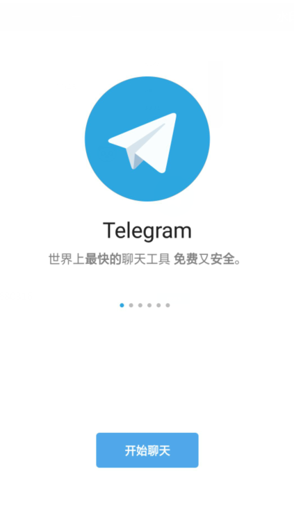 telegeram图1