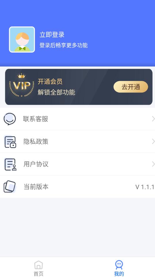 小丸图片压缩工具图2