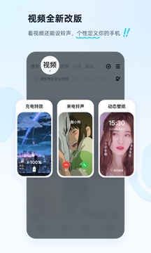 酷狗音乐图1