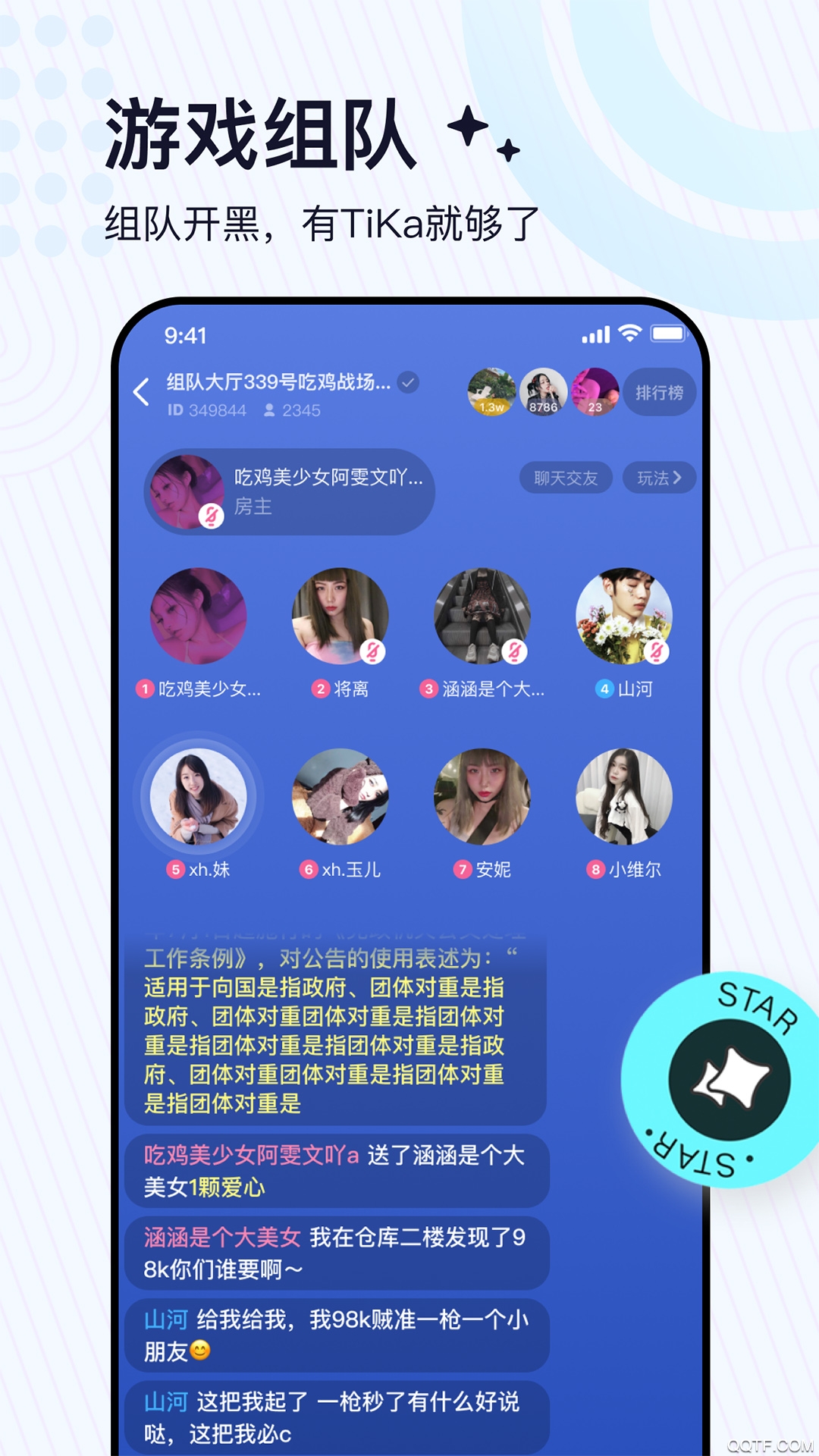 TiKa图3