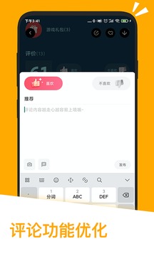 应用汇图1