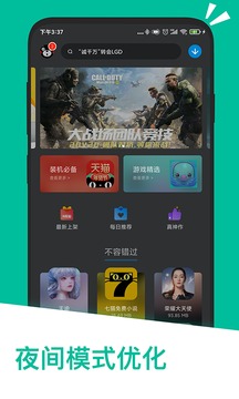 应用汇图3