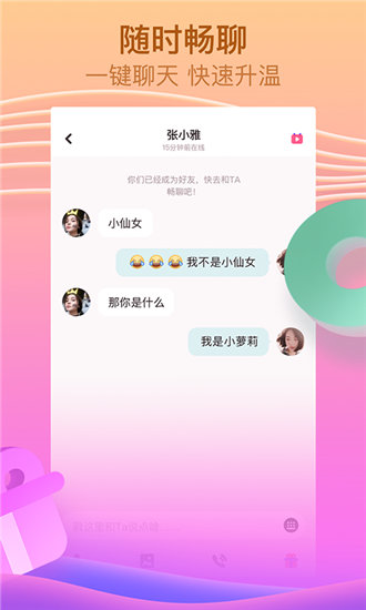 奶茶视频图1