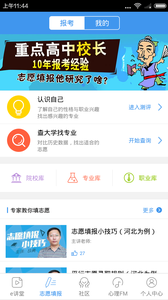 e网通图1