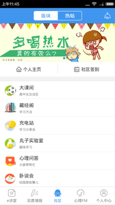 e网通图2