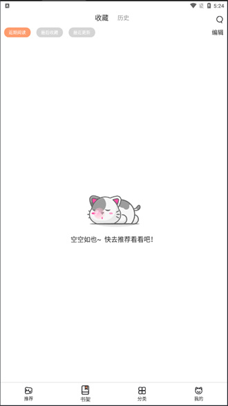 喵上漫画图1