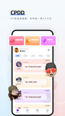 红蓝cp图3