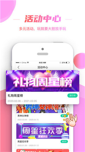 可乐视频社区图3