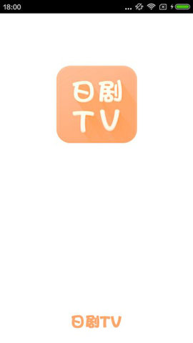 日剧tv图3